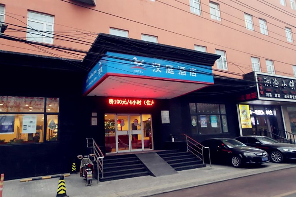 Hanting Express Qianmen Beijing Exterior photo